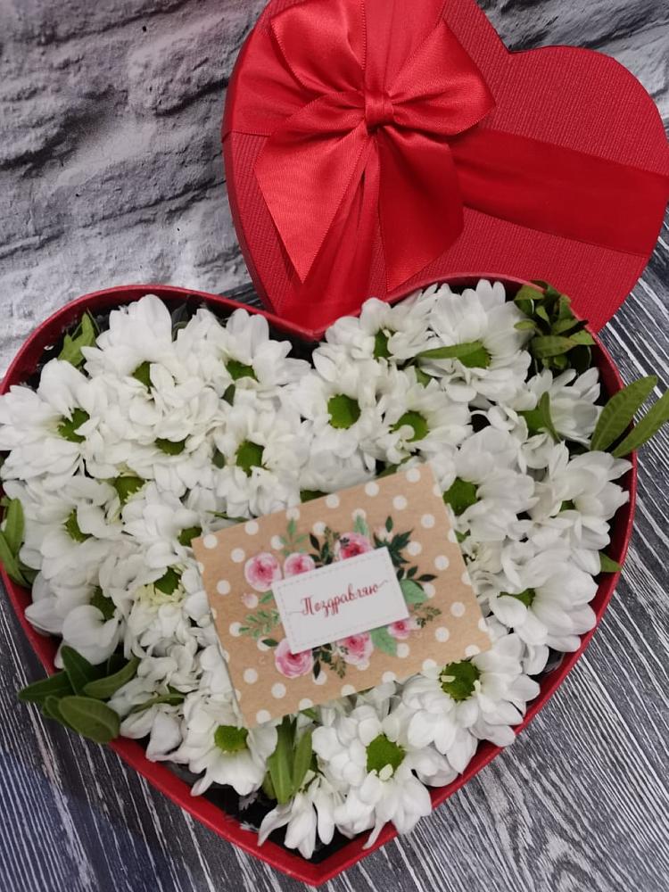 Цветочная композиция из Хризантемы в виде сердца в Курилловке